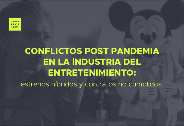 CONFLICTO POST PANDEMIA EN LA INDUSTRIA DEL ENTRETENIMIENTO: ESTRENOS HÍBRIDOS Y CONTRATOS NO CUMPLIDOS.